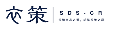 衣策 SDS-CR